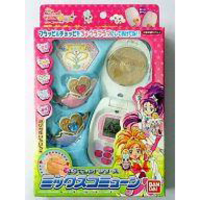 楽天市場 バンダイ バンダイ ふたりはプリキュアsplashstar エクセレントシリーズ ミックスコミューン 価格比較 商品価格ナビ 楽天市場 バンダイ バンダイ ふたりはプリキュアsplashstar エクセレントシリーズ ミックスコミューン 価格比較 商品価格ナビ